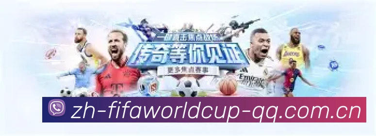 世界杯赔率中文 官方场馆